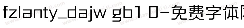 fzlanty_dajw gb1 0字体转换